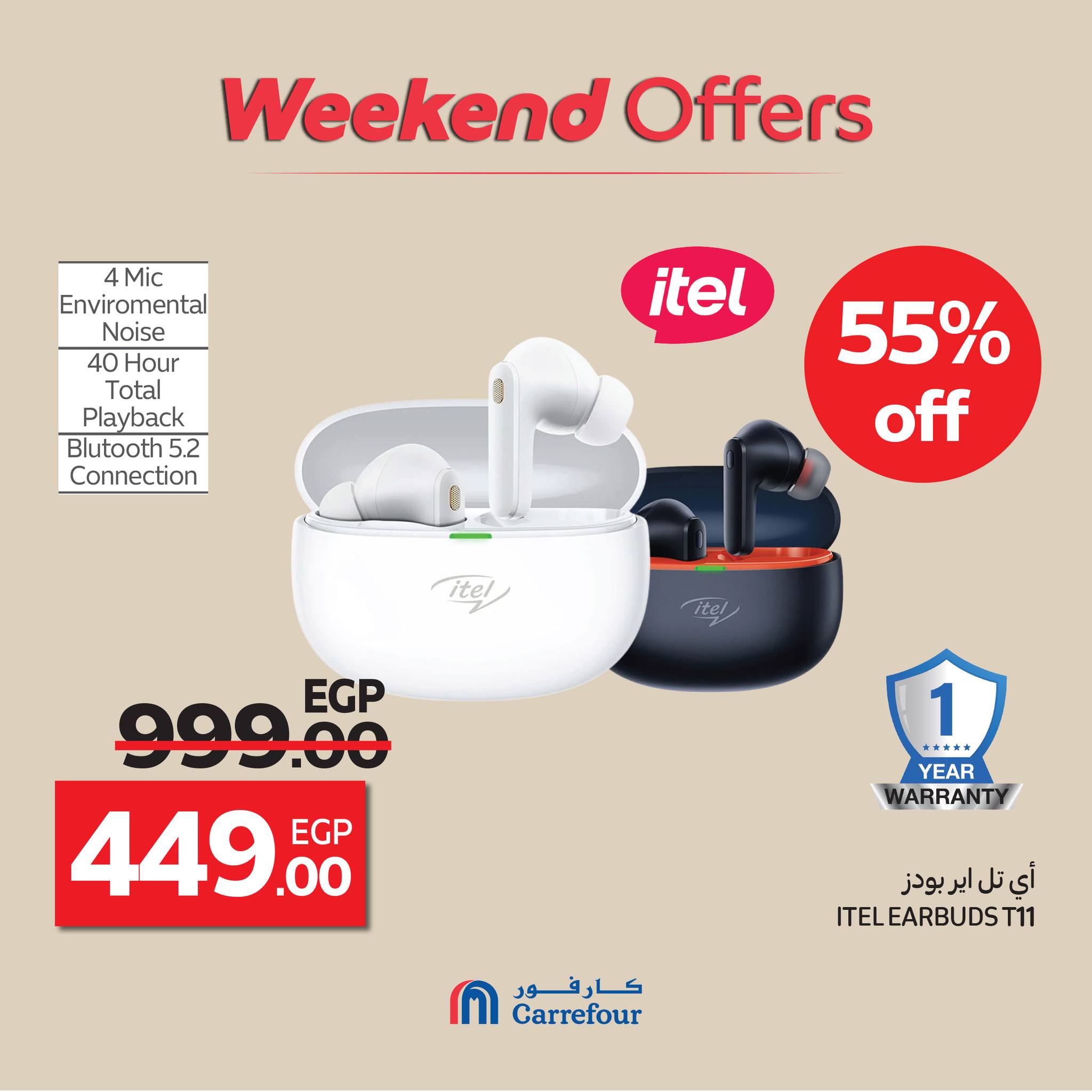 carrefour offers from 8oct to 6oct 2025 عروض كارفور من 8 أكتوبر حتى 6 أكتوبر 2025 صفحة رقم 17